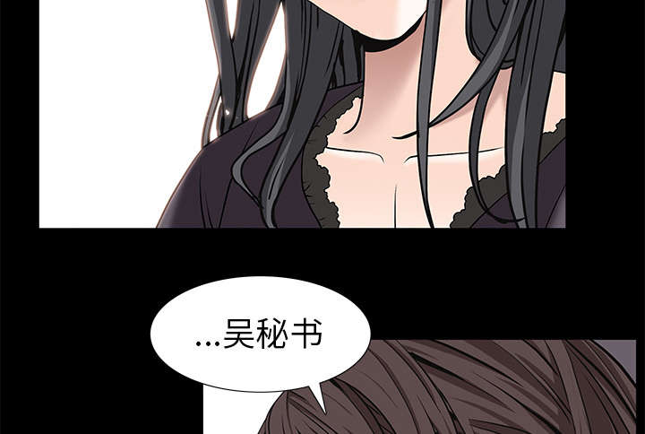 第115章：高高在上68
