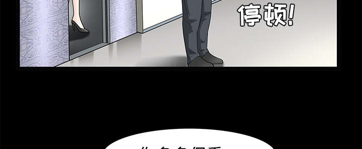 第46章：多多保重76