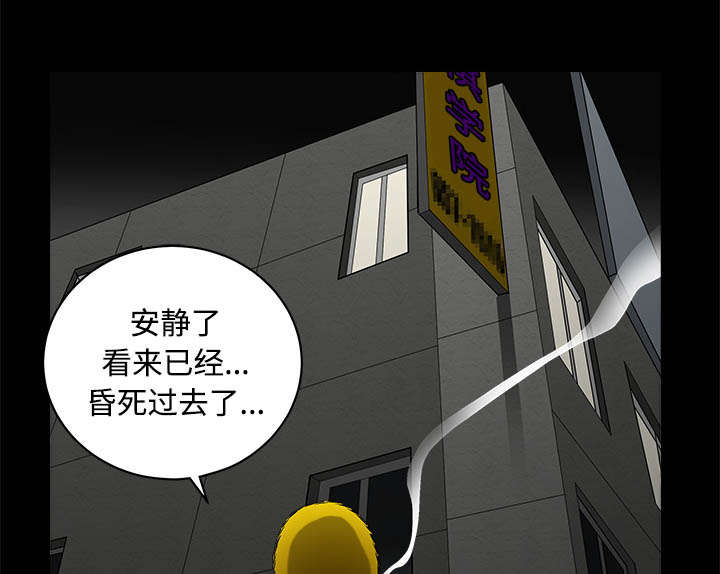 第95章：胜负的世界39