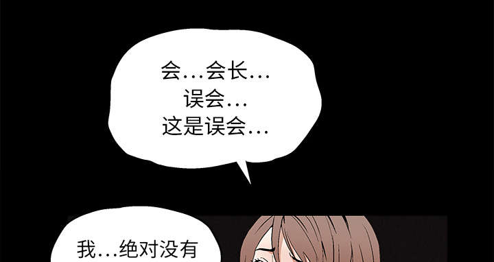 第34章：再一次羁绊23