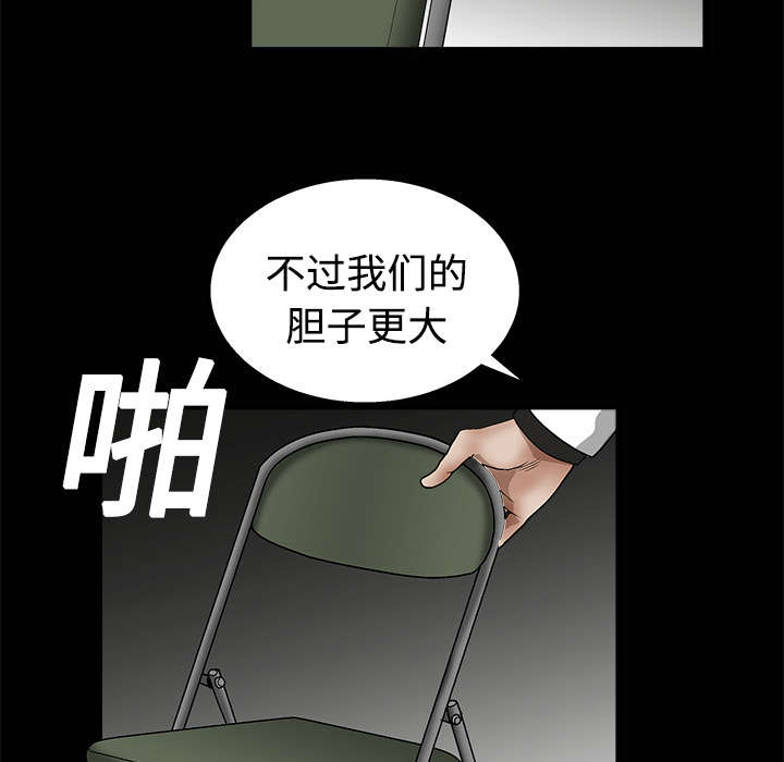 第25章：宰相家的狗53