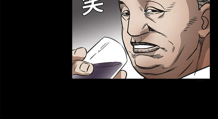 第17章：我被卖了56