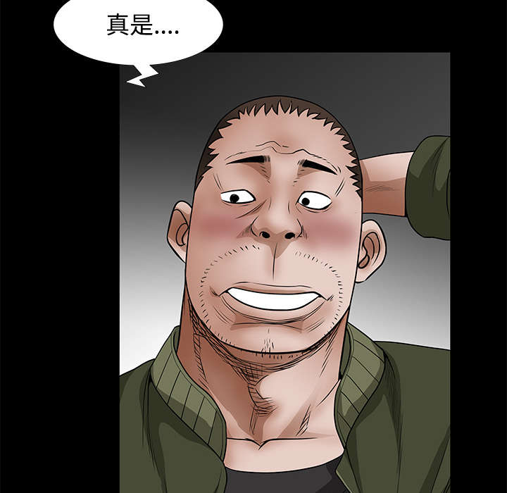 第48章：亲兄弟21