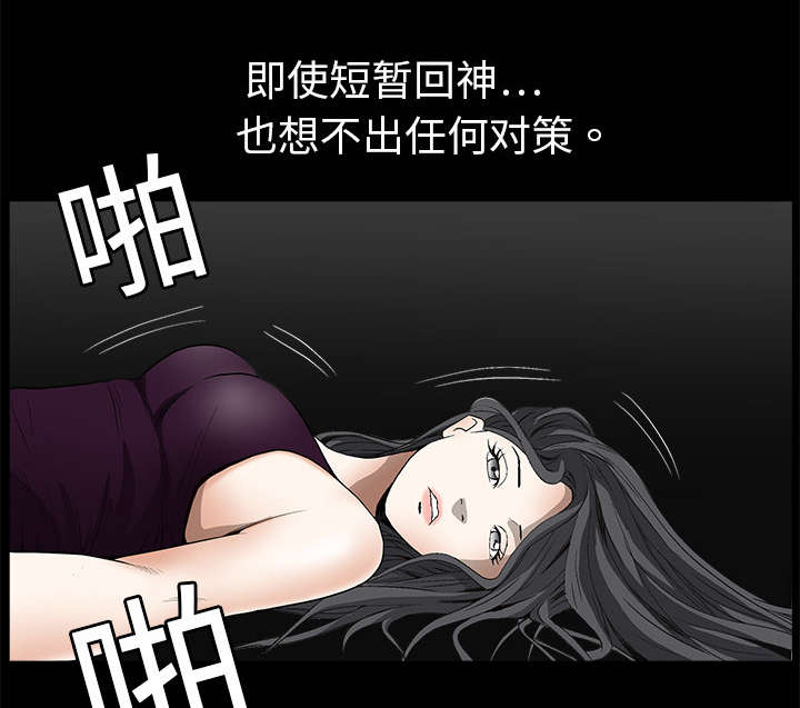 第5章：初次表演26