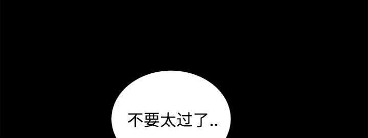 第55章：尸体的颜色68