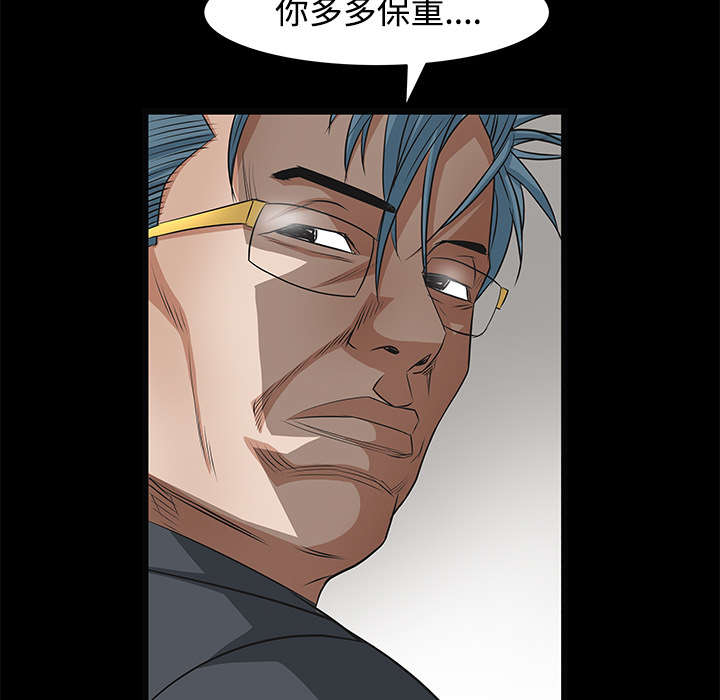 第46章：多多保重77