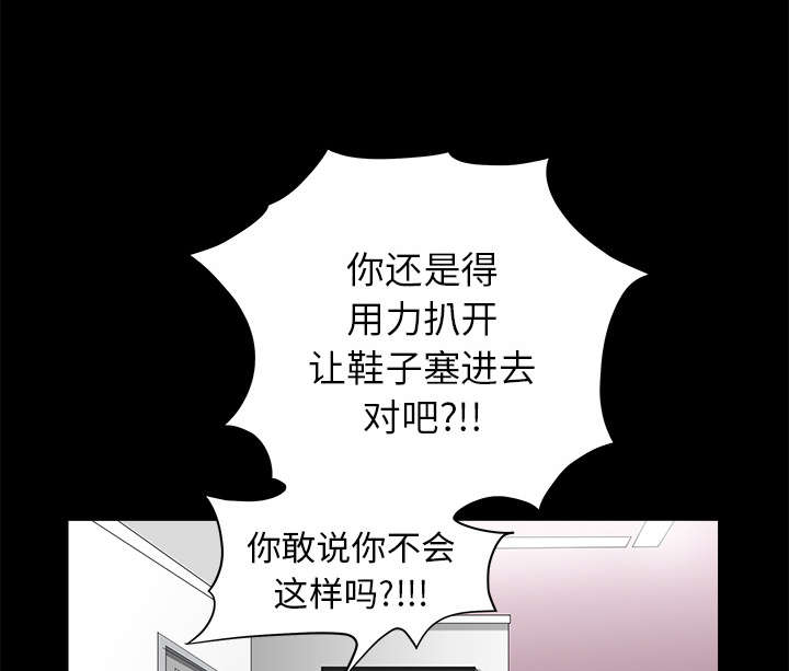 第75章：转变心境的事6