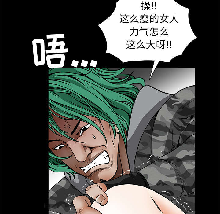 第79章：光脚41