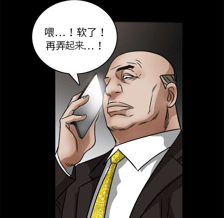 第43章：简单的生活45
