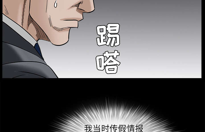 第103章：陷阱31