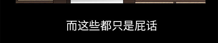 第99章：愚蠢的人18