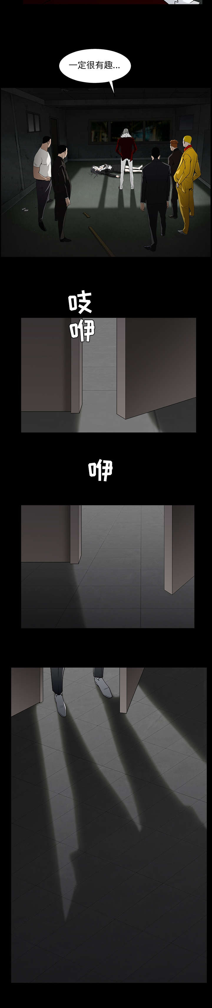 第123章：礼物6