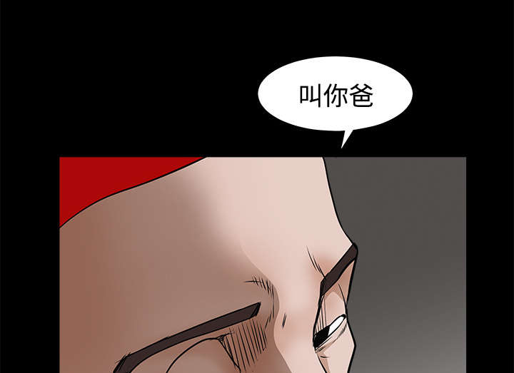 第52章：问话48