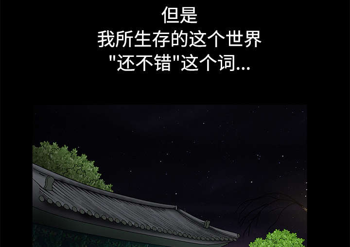 第78章：高级收藏品6