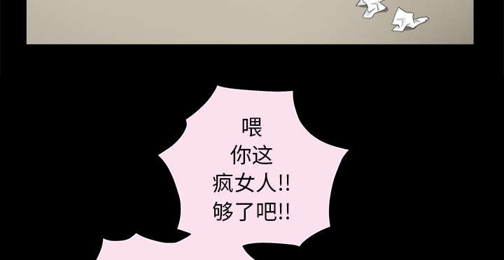 第110章：通通都接43