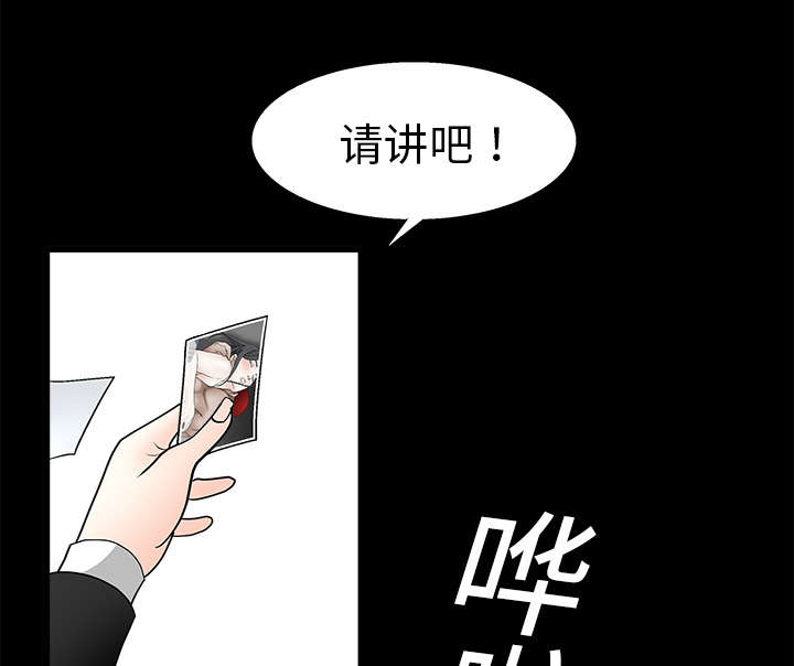 第40章：禁卖品4