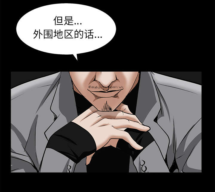 第107章：摧毁你6