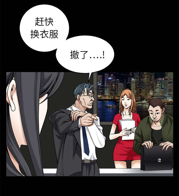 第6章：行动结束31