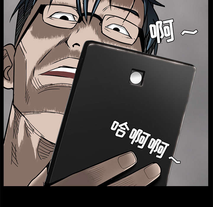第102章：炸弹9
