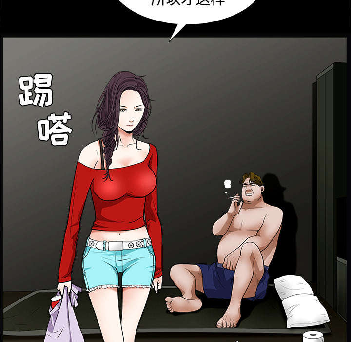 第44章：便宜货22