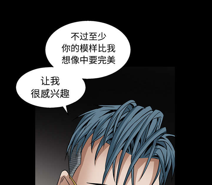 第70章：组长的要求63