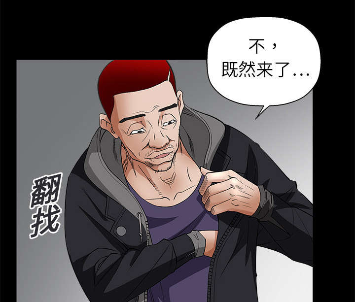 第13章：归还38