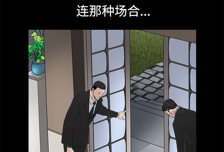 第57章：客人是组长66