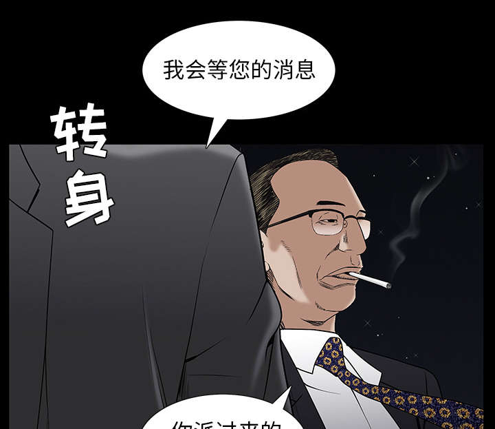 第115章：高高在上41