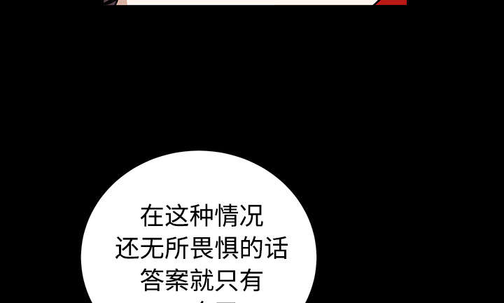 第71章：放弃自我43