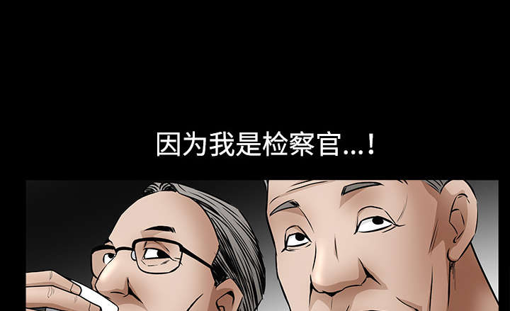 第78章：高级收藏品26