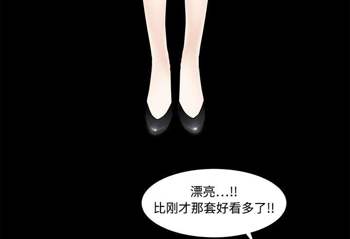 第10章：孽缘开始21