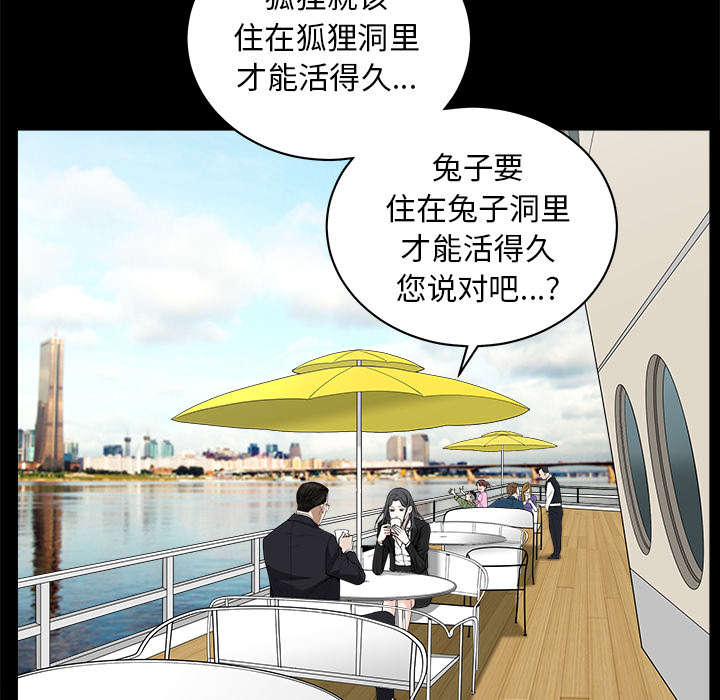 第111章：同归于尽10