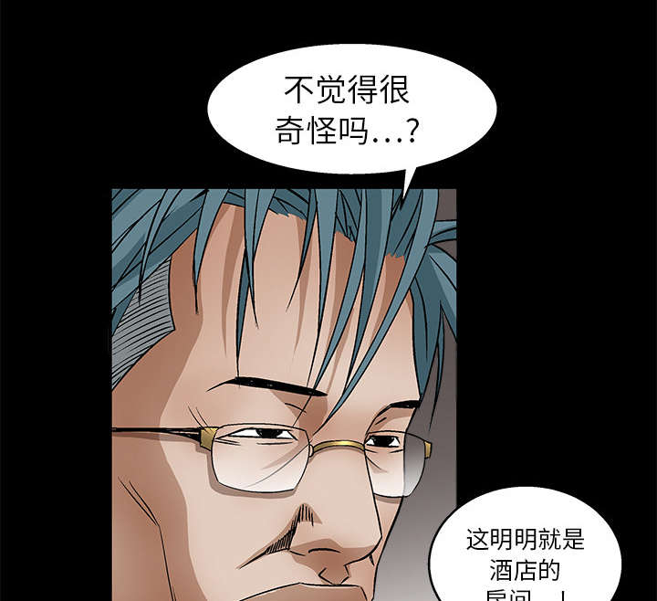 第36章：最明智的选择8