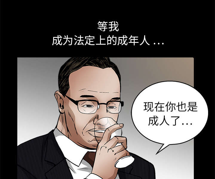 第38章：生日礼物39