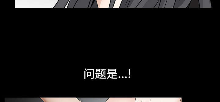 第78章：高级收藏品29