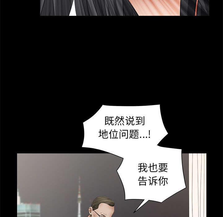 第83章：唯一的男人36