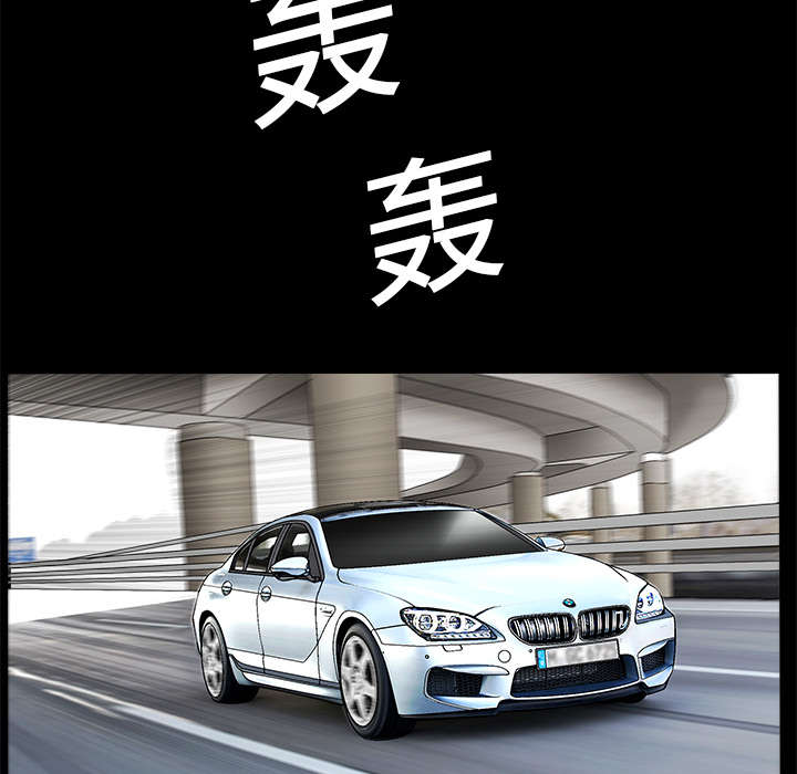 第25章：宰相家的狗2
