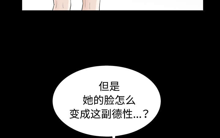 第71章：放弃自我16