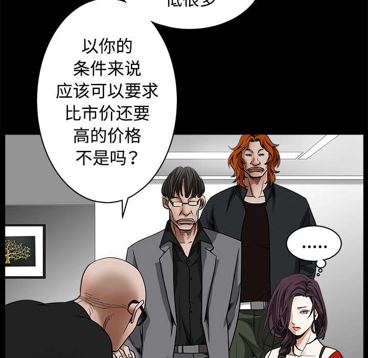 第74章：生存方式7