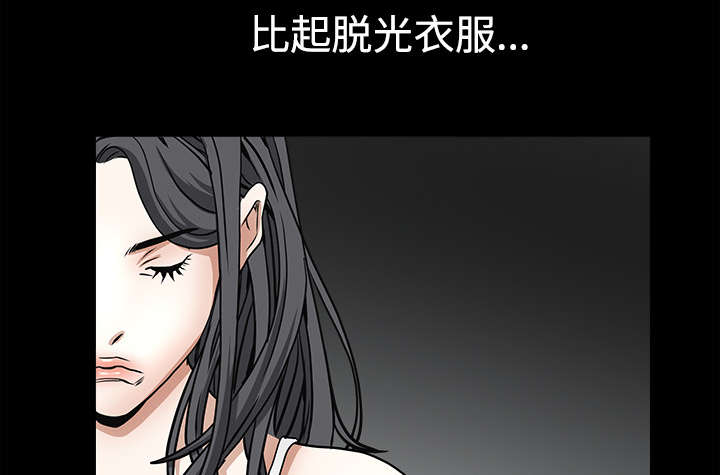 第57章：客人是组长49