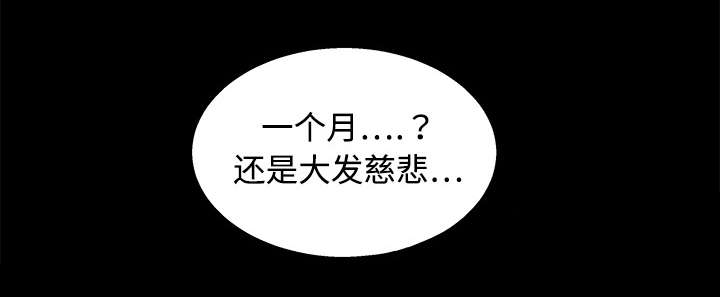 第26章：还钱64