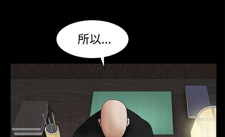第55章：尸体的颜色48