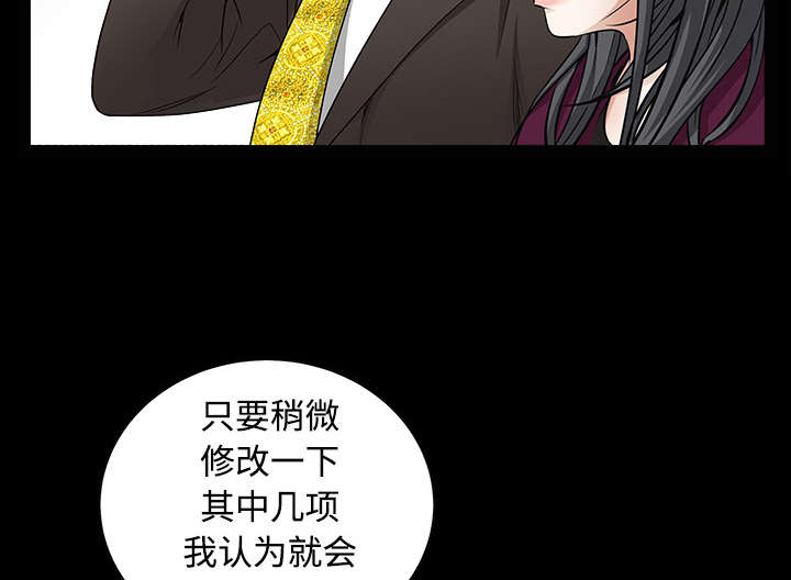 第86章：签合同24