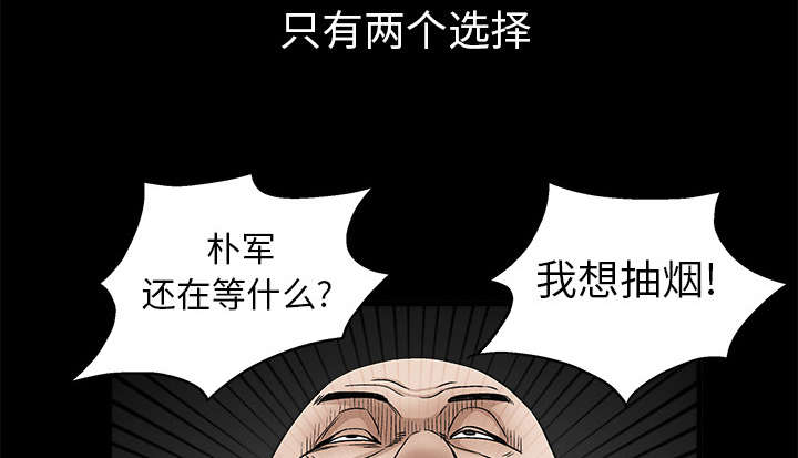 第20章：屈服25