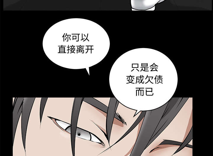 第98章：债务人8