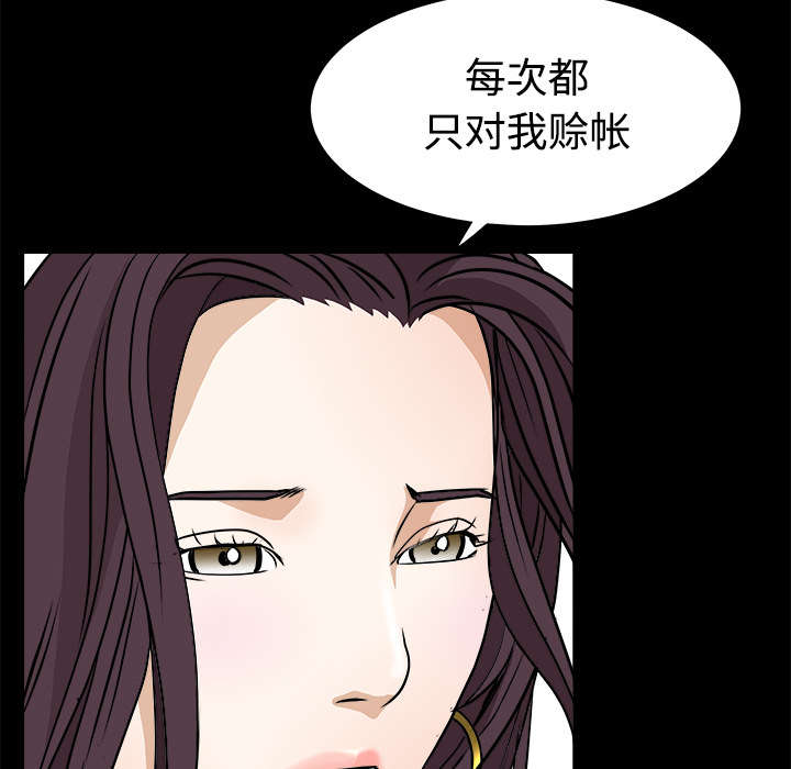 第44章：便宜货55