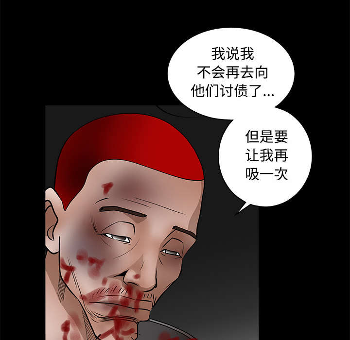 第68章：再见了31