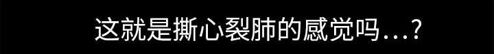 第20章：屈服55
