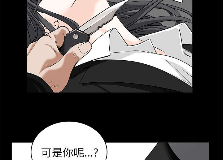 第107章：摧毁你62