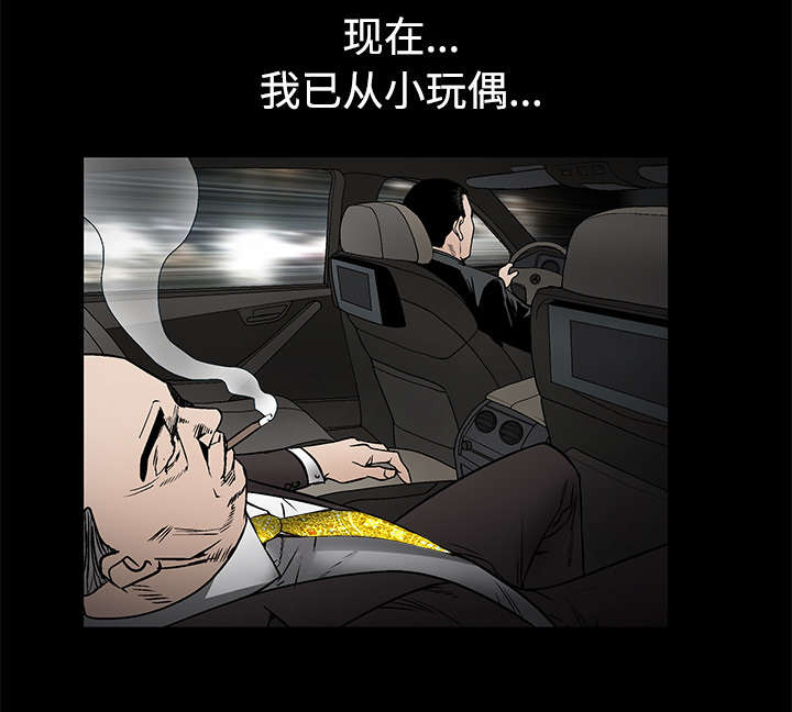 第79章：光脚17
